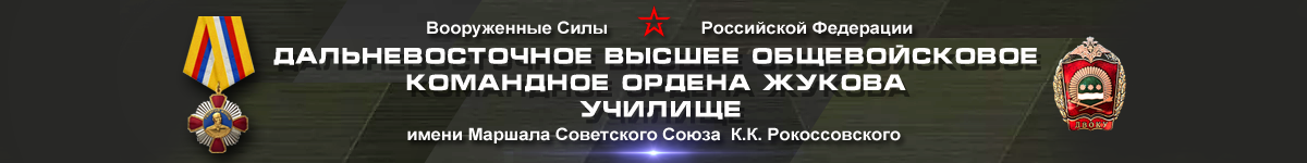 ДВОКУ