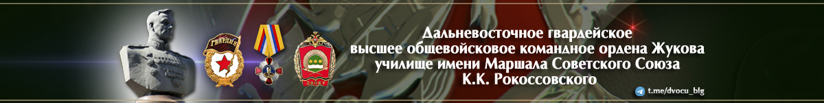 ДВОКУ
