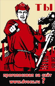 конкурс сайтов