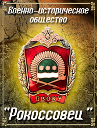 ДальВОКУ.рф