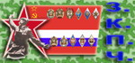 Фонд выпускников учебных военных заведений
&ldquo;Заслуги.Кодекс.Память.Честь.&rdquo;